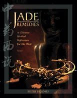 Jade Remedies: A Chinese Herbal Reference for the West, Vol. 1 (9781890029289) by Holmes, Peter