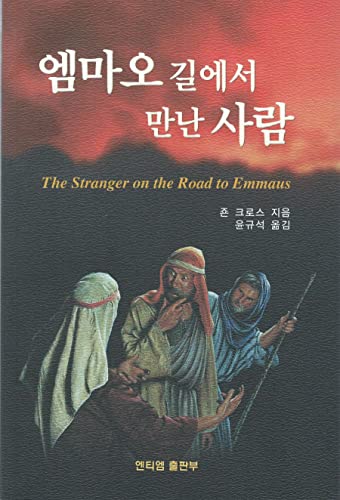 Beispielbild fr The Stranger on the Road to Emmaus: A Clear and Simple Explanation of the World's Best Seller zum Verkauf von WorldofBooks