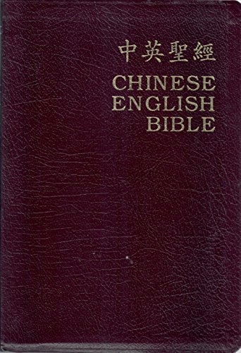 Stock image for Chinese-English Bible: Old and New Testament: Union - New International Version (NIV) (Deluxe Edition, Black) for sale by THE OLD LIBRARY SHOP