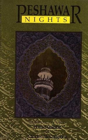 Beispielbild fr Shiah Islam in Sunni traditions: A translation of Peshawar nights zum Verkauf von WorldofBooks