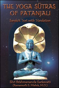 9781890964269: The Yoga Sutras of Patanjali : Sanskrit Text with
