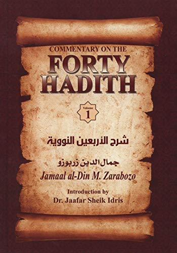 Beispielbild fr Commentary on the Forty Hadith of Al-Nawawi (3-Volume Set) zum Verkauf von GoldBooks