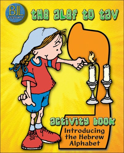 Beispielbild fr Bjl: The ALEF to Tav Activity Book zum Verkauf von Heisenbooks