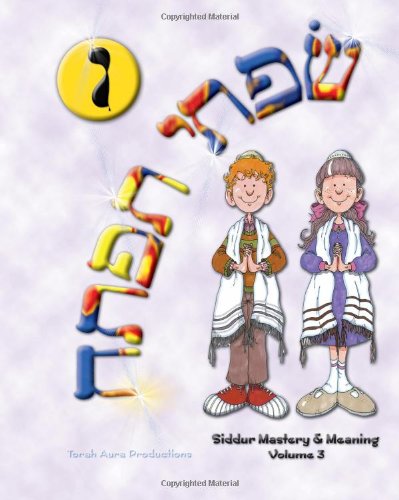 Beispielbild fr S'fatai Tiftah - Volume 3 zum Verkauf von Wonder Book