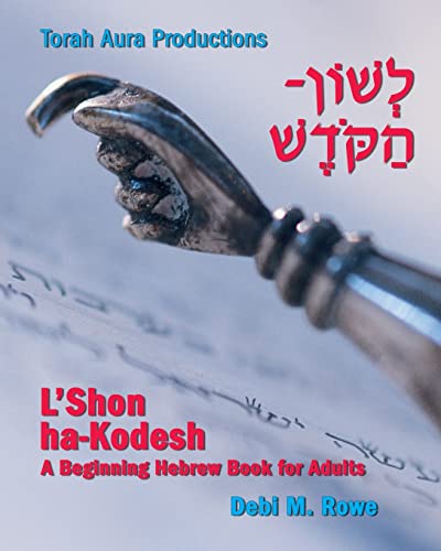 Stock image for L'Shon Ha-Kodesh Adult Hebrew Primer for sale by Austin Goodwill 1101
