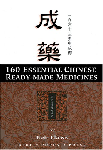 Stock image for 160 Essential Chinese Herbal Patent Medicines for sale by Zoom Books Company