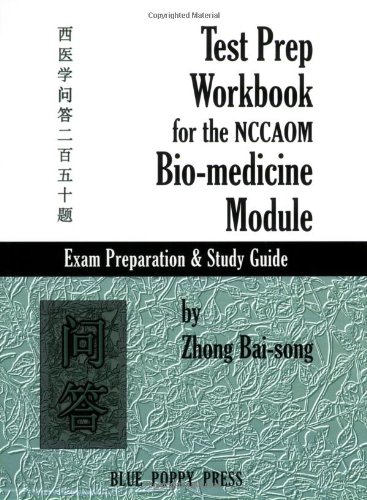 9781891845345: Test Prep Workbook for the NCCAOM Bio-medicine Module by Zhong Bai-song (2006-02-01)