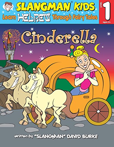 CINDERELLA (Level 1): Learn HEBREW Through Fairy Tales (Foreign Language Through Fairy Tales) (English and Hebrew Edition) (9781891888922) by David Burke
