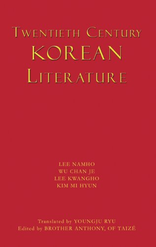 Beispielbild fr Twentieth-Century Korean Literature (Signature Books) [Paperback] [Feb 01, 20. zum Verkauf von Book Trader Cafe, LLC