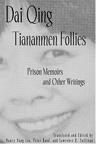 Beispielbild fr Tiananmen Follies: Prison Memoirs And Other Writings (Signature Books) zum Verkauf von dsmbooks