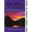 9781892692023: Duties of the heart: The Gates of Reflection and Service to God : Gate Two