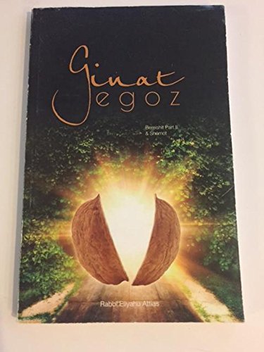 Stock image for Ginat Egoz Bereishit Part II & Shemot for sale by Better World Books