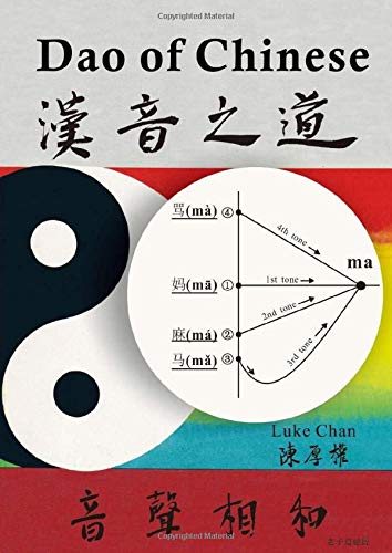 Stock image for Dao of Chinese for sale by MyLibraryMarket