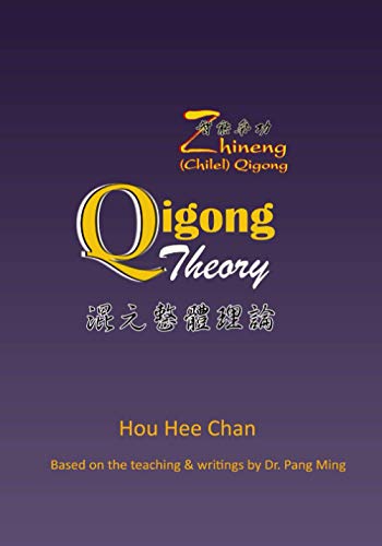 9781893104167: Qigong Theory