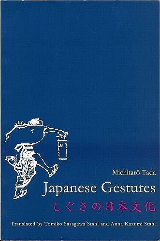 Beispielbild fr Japanese Gestures: Modern Manifestations of a Classic Culture (English and Japanese Edition) zum Verkauf von Half Price Books Inc.