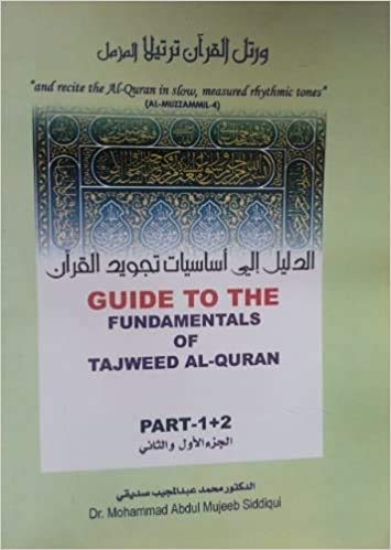 9781894264624: Guide to the Fundamentals of Tajweed Al-Quran (Reading/Recitation of the Koran in Arabic)