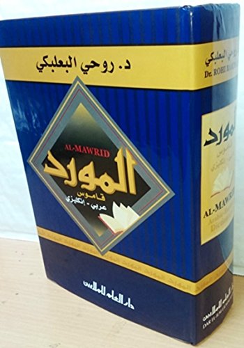 9781894412667: Al-Mawrid Dictionary: English - Arabic, Arabic - English