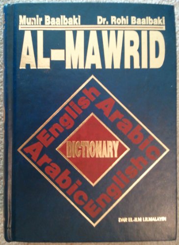 9781894412971: Al Mawrid (English-Arabic/ Arabic-English dictionary) dictionary)