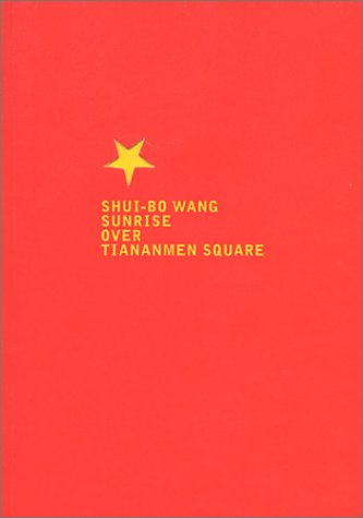 9781894707039: Shui-Bo Wang: Sunrise over Tiananmen Square