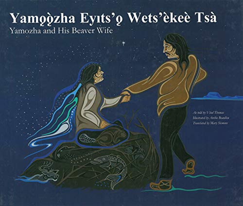 Stock image for Yamozha and His Beaver Wife for sale by Better World Books: West