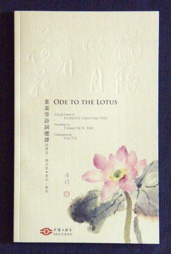 Beispielbild fr Ode to the Lotus zum Verkauf von ThriftBooks-Dallas