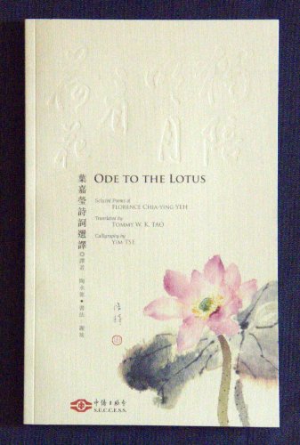 Stock image for Ode to the Lotus for sale by ThriftBooks-Dallas