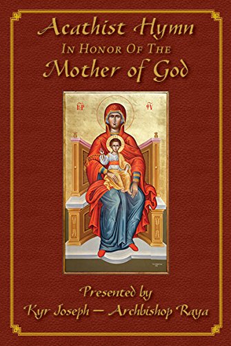 Stock image for Acathist Hymn In Honor of the Mother of God for sale by Eighth Day Books, LLC