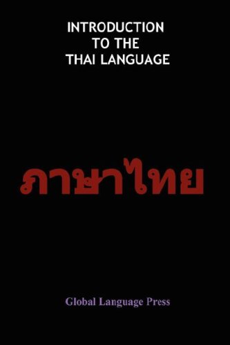 Imagen de archivo de Introduction to the Thai Language (Thai and English Edition) a la venta por Irish Booksellers