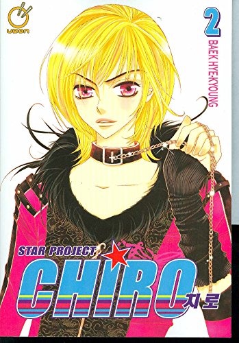 Beispielbild fr Star Project Chiro Volume 2 (Star Project Chiro, 2) zum Verkauf von Reuseabook