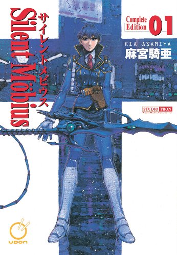 Stock image for Silent Mobius: Complete Edition Volume 1 (Silent Mobius Complete Ed Gn) for sale by BooksRun