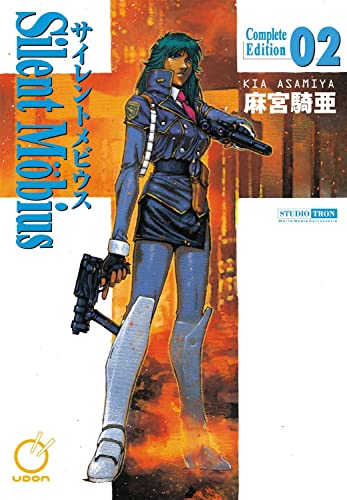 Beispielbild fr Silent Mobius: Complete Edition Volume 2 (SILENT MOBIUS COMPLETE ED GN) zum Verkauf von GF Books, Inc.