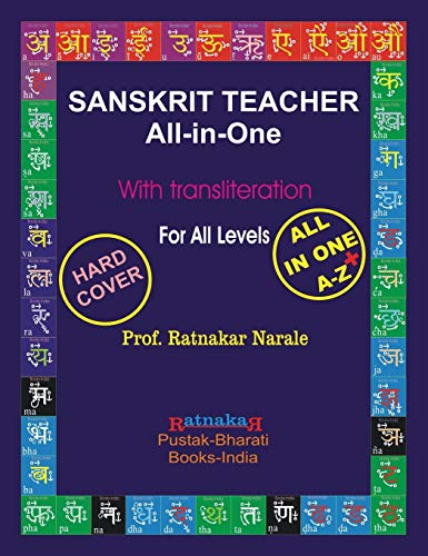 9781897416679: Sanskrit Teacher All In One