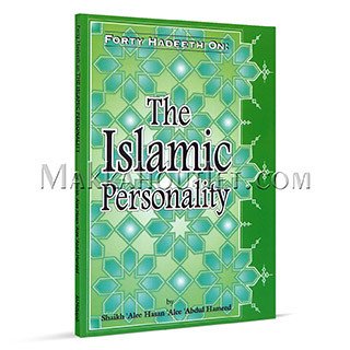 Stock image for Forty Hadith on the Islamic Personality for sale by WorldofBooks