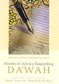 Stock image for Words of Advice Regarding Da'wah for sale by WorldofBooks