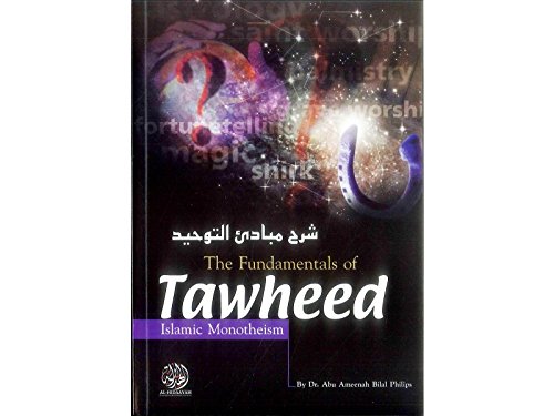 Beispielbild fr The Fundamentals of Tawheed ( Islamic Monotheism ) zum Verkauf von AwesomeBooks