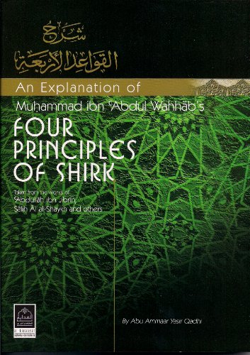 An Explanation of Muhammad Ibn Abdul Wahhab's Four Principles of Shirk - Abu Ammaar Yasir Qadhi