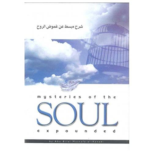 Imagen de archivo de Mysteries Of The Soul By Abu Bilal Mustafa al - kanadi a la venta por SecondSale