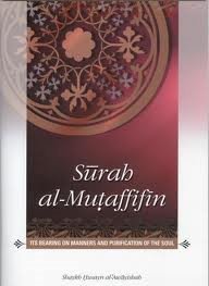 Imagen de archivo de Surah al-Mutaffifin a la venta por EKER BOOKS