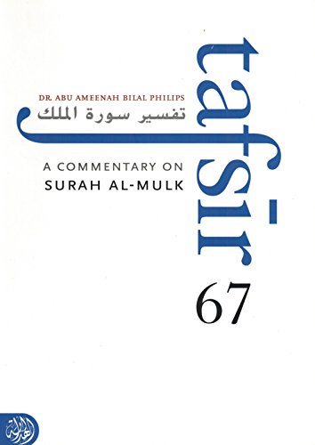 Imagen de archivo de A Commentary on Surah Al-Mulk a la venta por HPB-Ruby