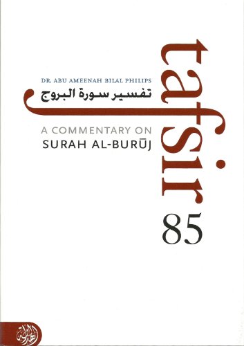 Stock image for A Commentary on Surah Al-Buruj for sale by HPB-Ruby