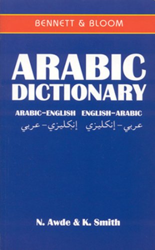 Stock image for Arabic-English/English-Arabic Dictionary for sale by Books From California