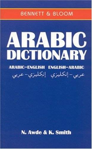 Arabic-English/English-Arabic Dictionary (9781898948209) by Nicholas Awde; Kevin Smith