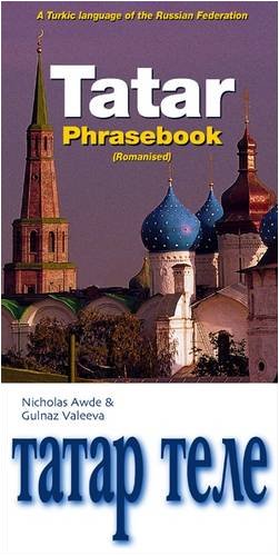 9781898948421: Tatar Phrasebook (Romanised): 1
