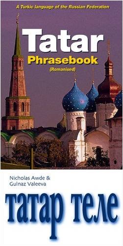 Stock image for Tatar Phrasebook (romanised) for sale by GreatBookPrices