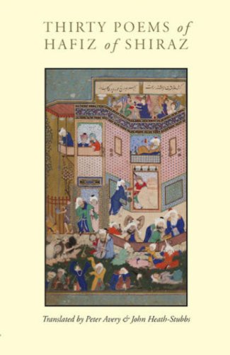 Stock image for Thirty Poems of Hafiz of Shiraz for sale by Blue Vase Books