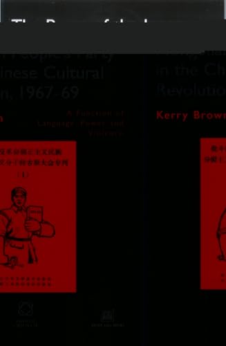 9781901903492: The Purge Of The Inner Mongolian People's Party In The Chinese Cultural Revolution, 1967-69: A Function Of Language, Power and Violence