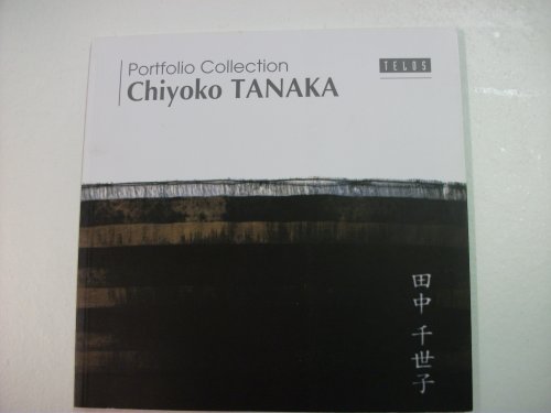 Stock image for Chiyoko Tanaka for sale by Better World Books Ltd