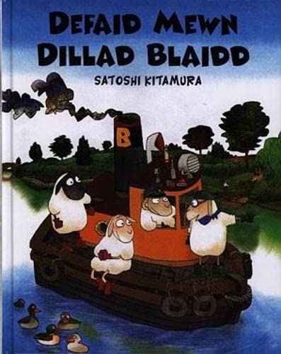 Stock image for Defaid Mewn Dillad Blaidd for sale by WorldofBooks