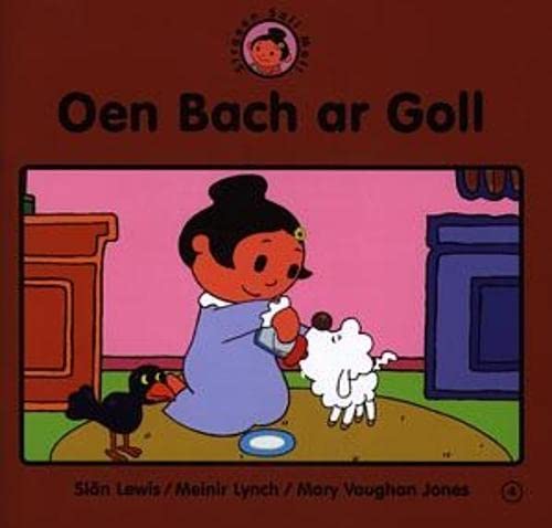 Stock image for Oen Bach Ar Goll (Straeon Sali Mali) for sale by Goldstone Books