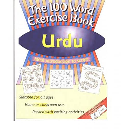 9781903103067: 100 Word Exercise Book -- Urdu